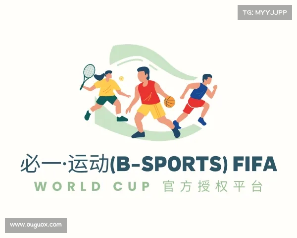 APP下载必一·运动(B-Sports) FIFA World Cup 官方授权平台